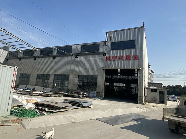 米兰官方站网页版-米兰MiLan(中国)厂房